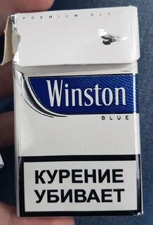 Винстон курил