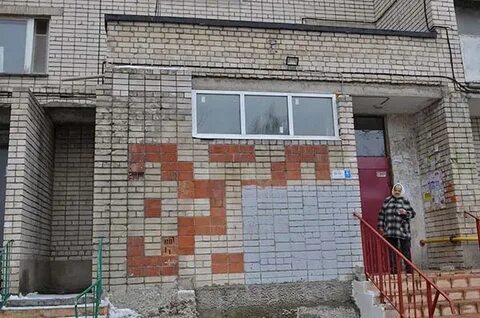 Управляющая компания дзержинск