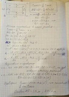 10 км 875 м 925 м