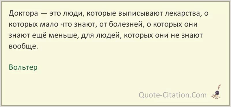 Рецепт врача. Неразборчивый почерк врача. Почему врач выписал. Смешные почеркив рачей. Почему врач выписал.