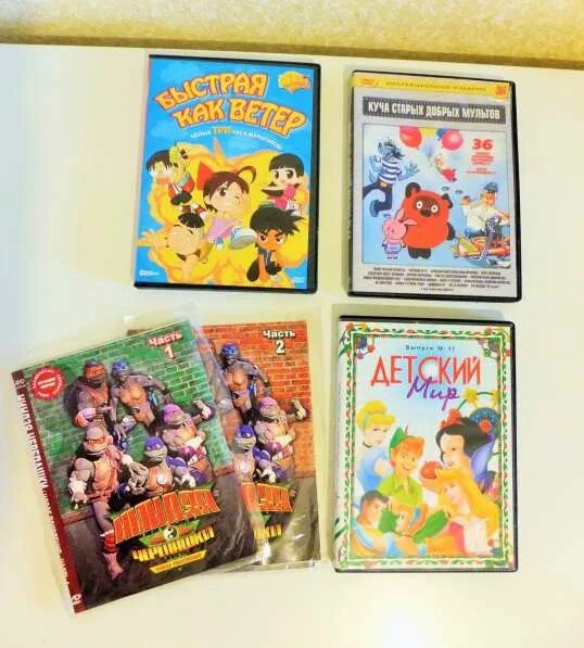 Диски мультсериалы. Союзмультхит диск 5. Сборник мультфильмов. Бобик в гостях у барбоса диск. Диск винни пух сборник мультфильмов.