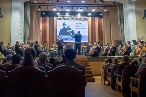 Концерт воронеж 2023