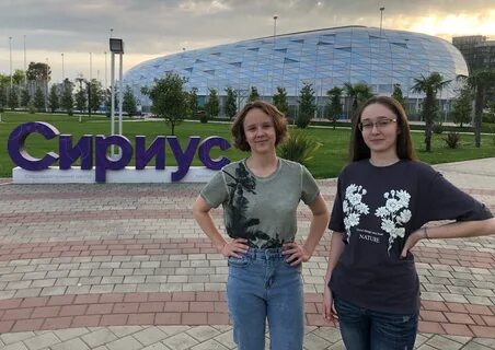 Образовательный центр сириус программы 2024