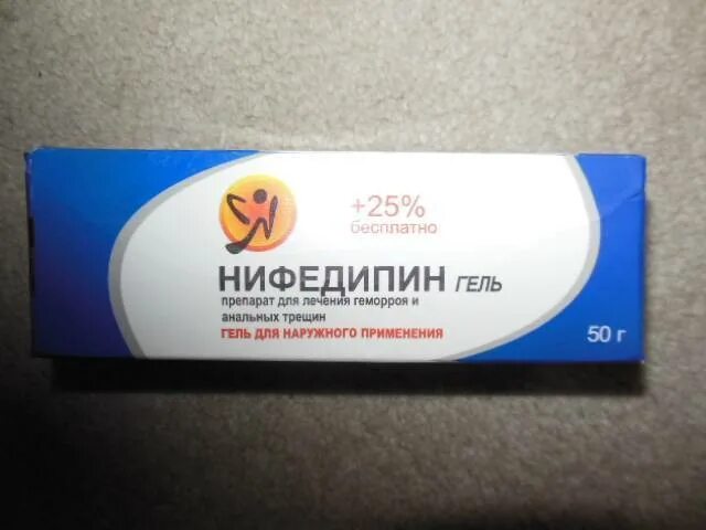 Нифедипин инструкция аналоги. Нифедипиновая мазь 2%. мазь нифедипиновая 0.2-0.3. нифедипин лидокаин мазь.