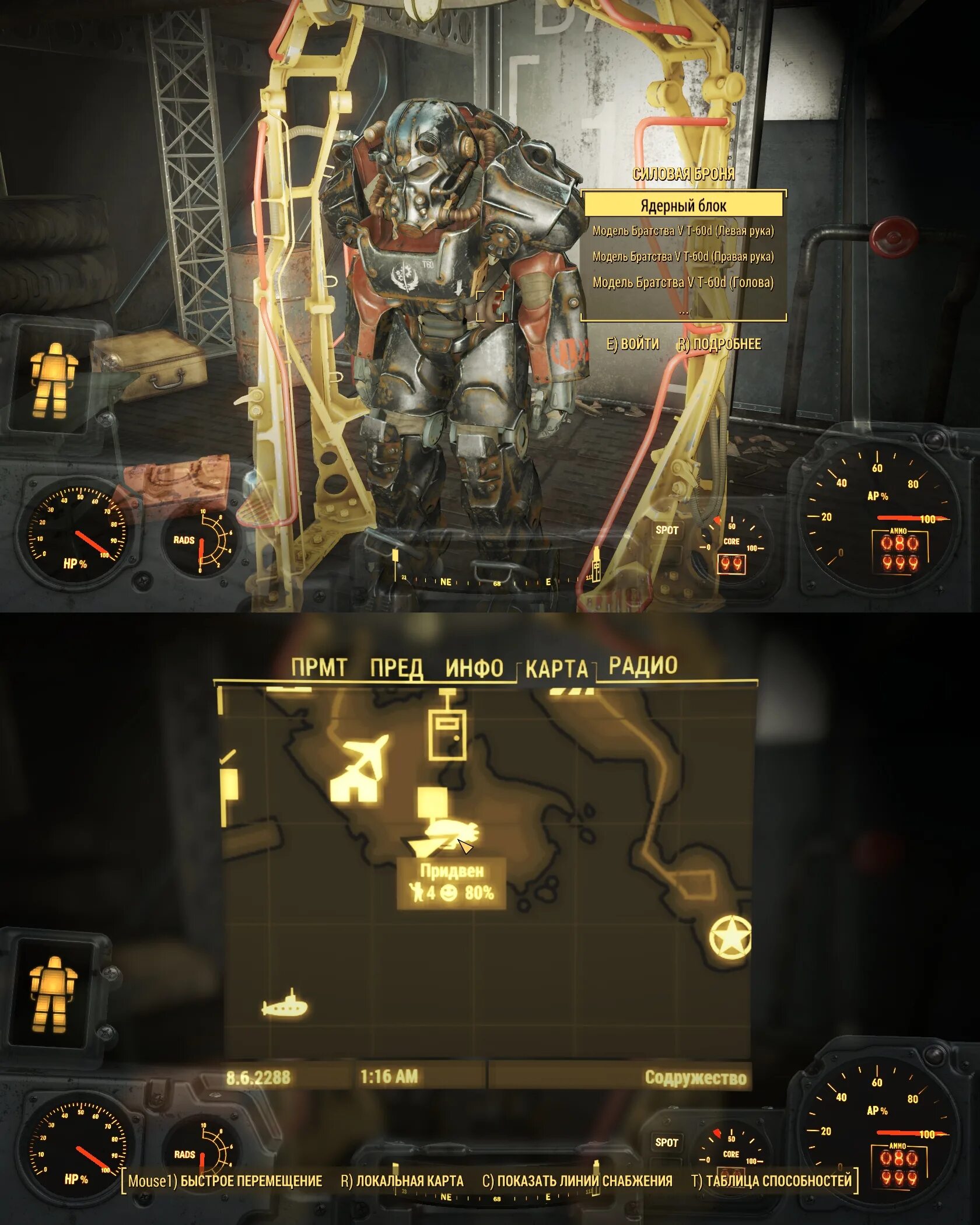 Братство стали эмблема. Fallout 4 brotherhood of steel. База братства стали в fallout 4. Fallout братство стали звания. Фоллаут братство стали иерархия.