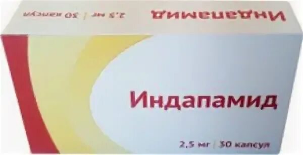 Индапамид 2.5 мг. Индапамид капсулы 2.5. Индапамид 2.5 мг Озон. Индапамид таб.п/о 2,5мг №30. Купить индапамид 2.5 мг