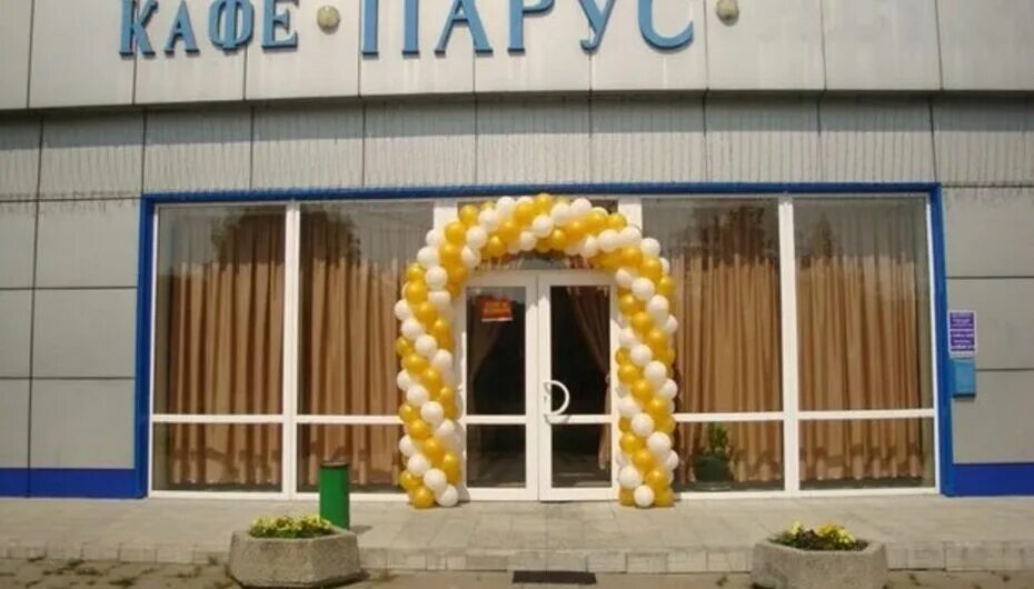 Ул фестивальная д 4. Красноуфимск ул фестивальная 4. Фестивальная 4а стр. Ленинский просп. Фестивальная 4, москва.