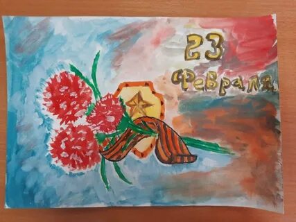 Рисунок ко 2 февраля
