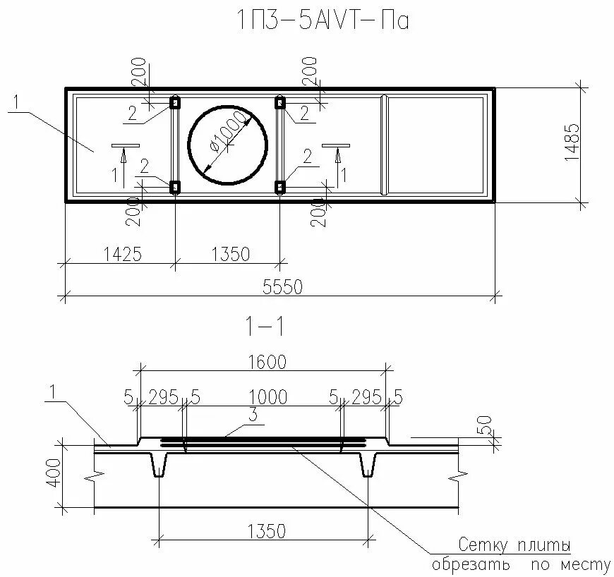 Плиты покрытия 1п 1-2 АIVТ-П. Плита 1п1-3аivт(п). Плита 1-конфорочная п1-3 чертежи. Плита покрытия 1п1-3аivт-п. П 60 15
