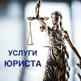 Юристы альметьевск