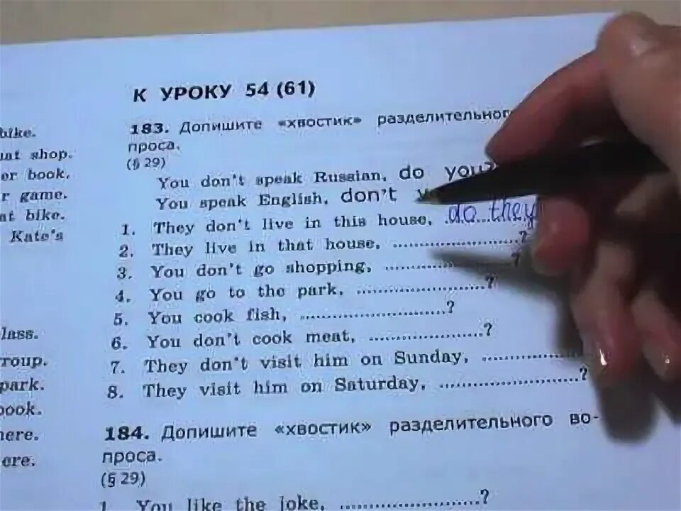 Английский язык сборник страница 45