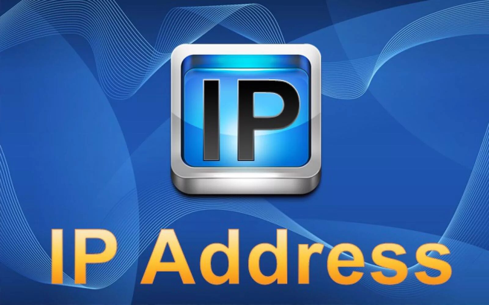 Айпи интернета. Ip-адрес. ip картинки. айпи адрес. айпи адрес картинки.