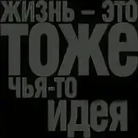Кроме х