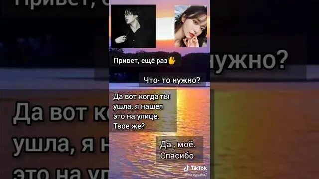 Когда зацветет сакура фф бтс. Аструм фф бтс. фанфики про инстасамку и т/и. трагедия в группе бтс. фф про бтс и массаж.