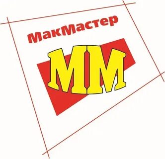 Make master
