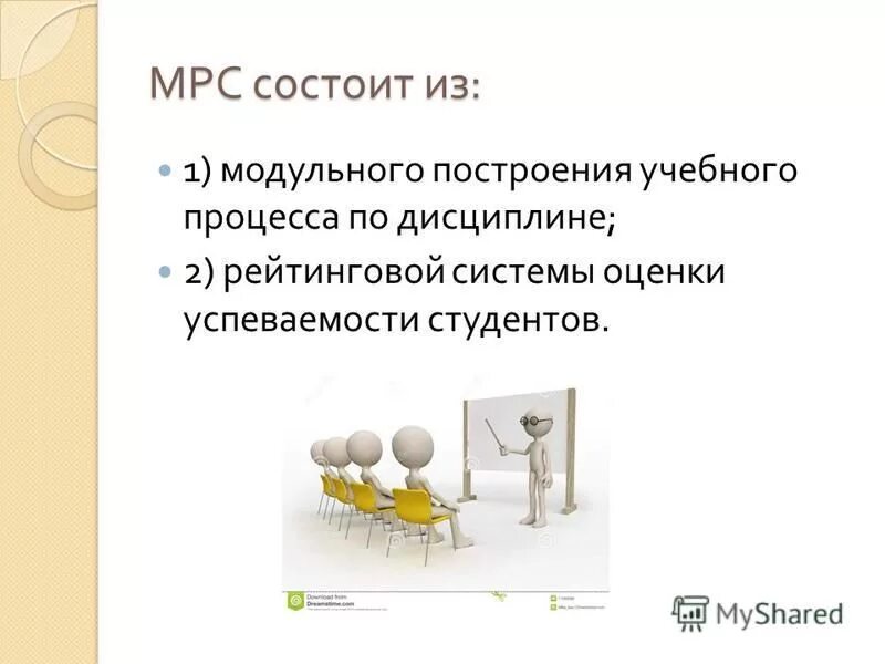 Учебный модуль в пмо структура. Чертежи вагон бытовки из металла. Бытовка строительная чертеж сборочный. Проект модуля состоит из. Дубльдом каркас сборка.