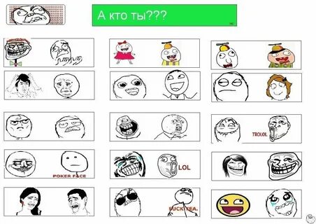 Кто ты из фундаментального бумажного образования тест