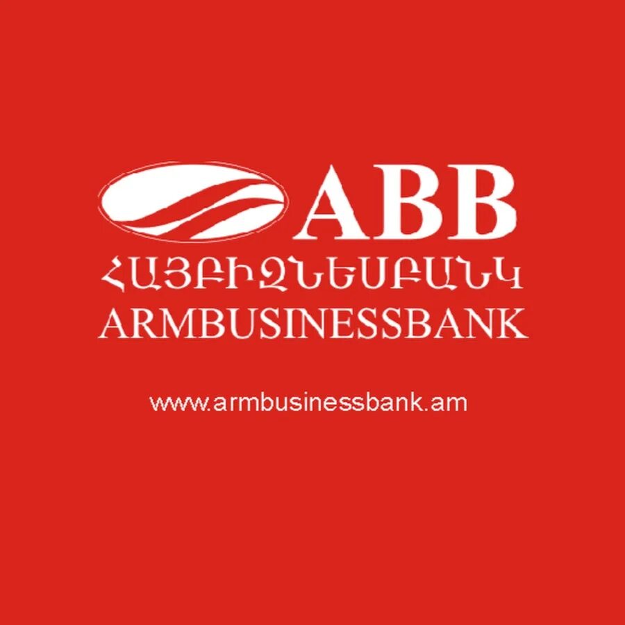 Abb bank internet banking. Армбизнесбанк. ЗАО Армбизнесбанк. Армбизнесбанк логотип. ABB банк Армения.