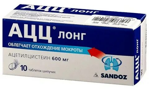Ацц при сухом кашле можно или нет