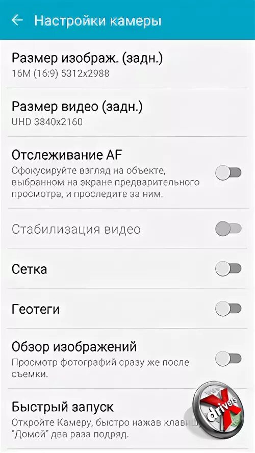 Настройка самсунг s21. Как настроить камеру на самсунг а32. Как настройка камеры самсунг а32. Параметры камеры на самсунге. Настройки камеры телефона.