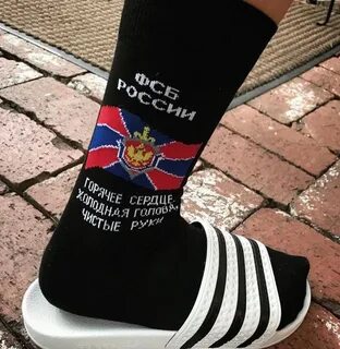 Носки воняют
