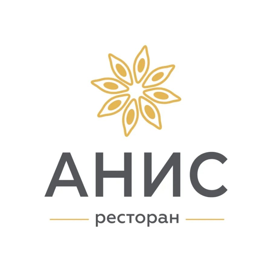 Анис ресторан. Ресторан анис 3 Хорошевская. Анис ресторан Москва. Ресторан бадьян. Анис логотип.