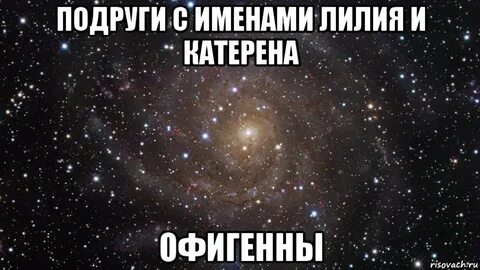 Лиля полное имя