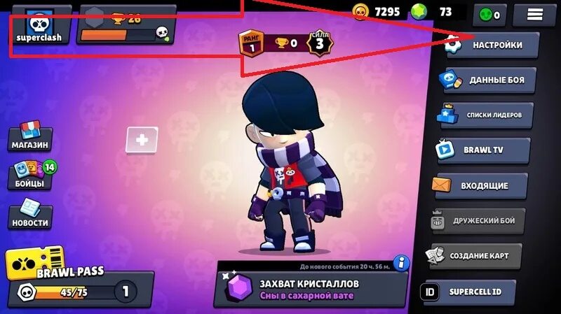 Батл пасс Браво старс. Код на Brawl Pass в Brawl Stars. Ссылка на халяву браво