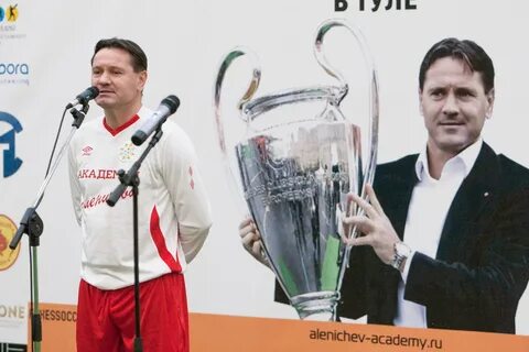 Академия аленичева