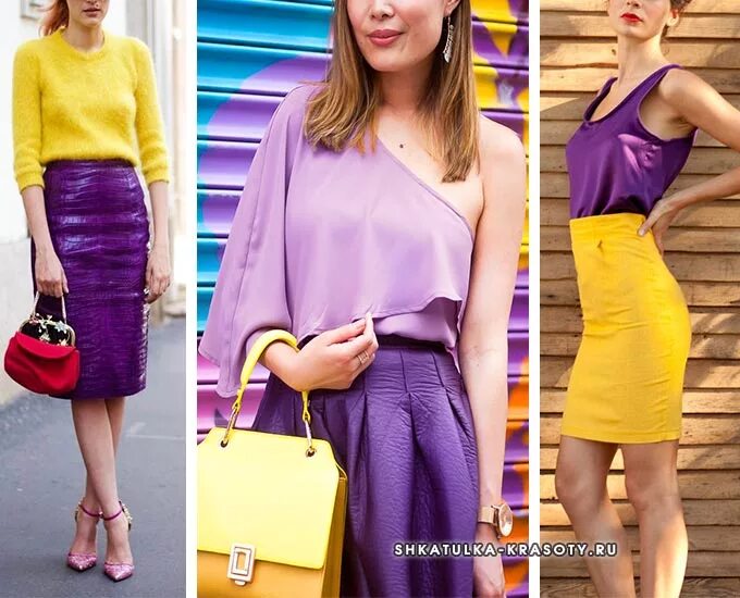 сочетание с желтым цветом. сочетание желтого и фиолетового. желтый с фиолетовым сочетается. сочетание желтого и сиреневого в одежде. ярко желтый цвет.