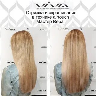 чем отличается тонирование от окрашивания волос