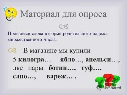 На яблоне падеж