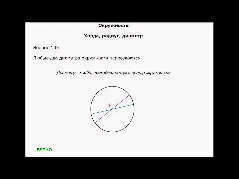 Ответы огэ 19. Ответы огэ 19