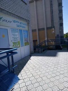 Детская больница эгерский бульвар