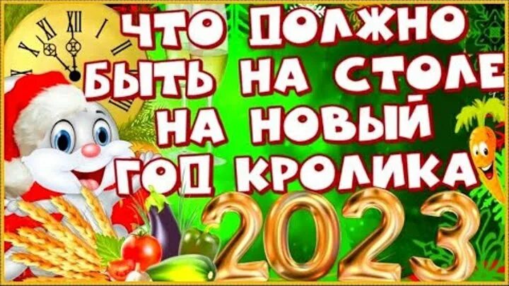 Happy new year 2023. Обои новый год 2023. Новый год 2023 что делать. Новый год 2023. Открытки с новым годом и рождеством 2023 год.