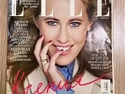 Elle апрель 2021. Magazine elle may 2019. Май 2010 года. Дрю бэрримор на обложке журнала. Магазин berrimor.