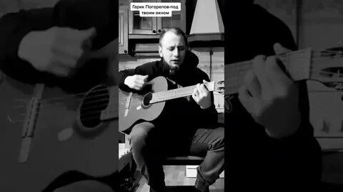 Песня под твоим окном