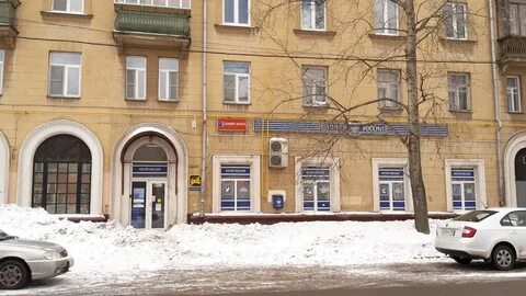 Почта таганская