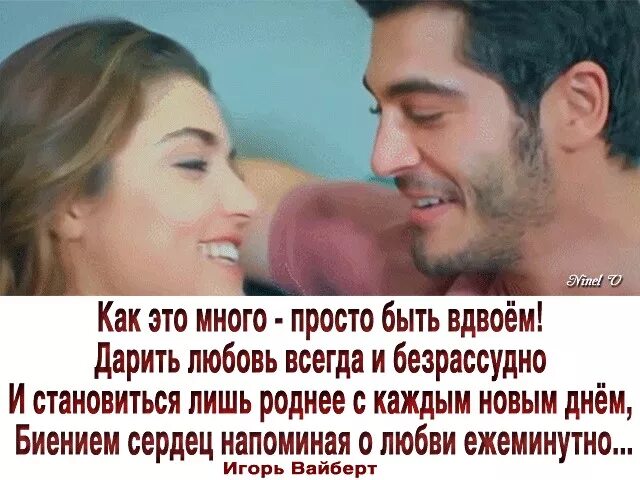 Сожму друзей сожму родных