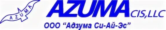 Транспортные компании Москва лого. ООО "си эн ай". Azuma Logistic. ООО "ай си эн ИНЖИНИРИНГ" Владивосток. Ооо аями москва