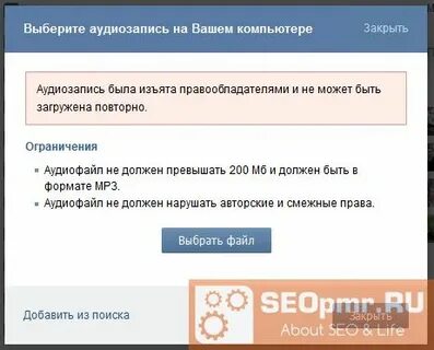 Загружено повторно