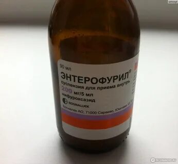Энтерофурил собаке при поносе