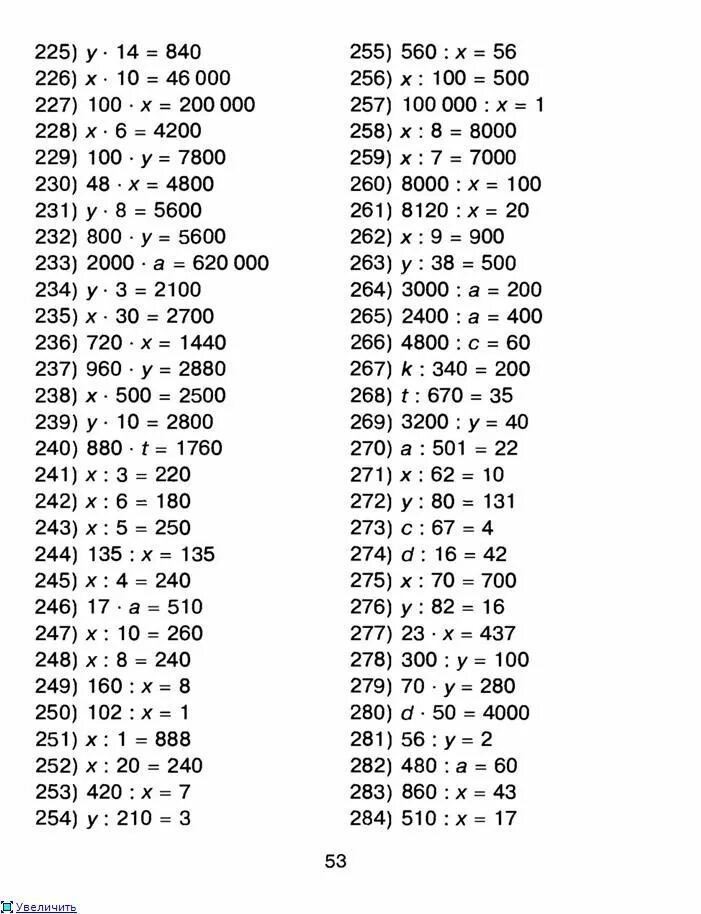 Гдз по английскому тетрадь на печатной основе за класс in 2024 Math worksheets, 