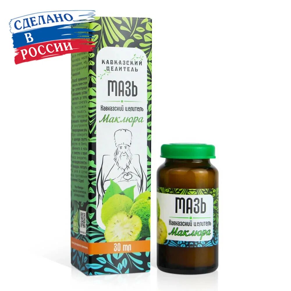 Мазь монастырская маклюра. Мазь маклюра купить. Капли в нос масляные кавказский целитель. Кавказский целитель мазь маклюра. Мазь кавказская маклюра 30мл бизорюк.