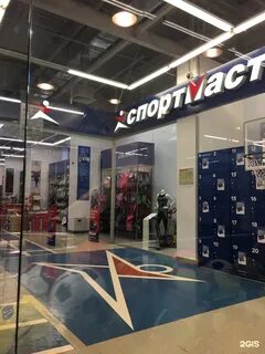 Дисконт черкизовская