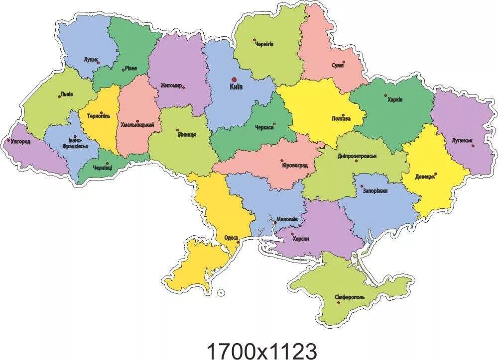 Карта Украины по областям. Административно-территориальная карта Украины. Політична карта України. Украина административное деление по областям карта. Административная карта украины на русском