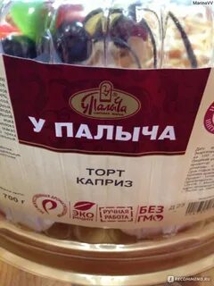 Палыч имя