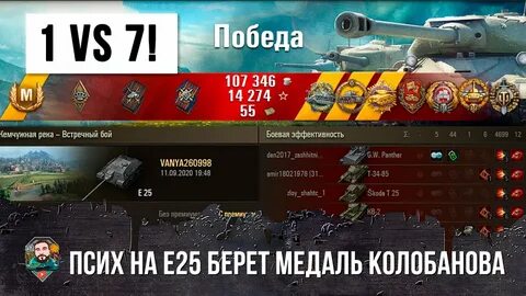 Мир танков запретили