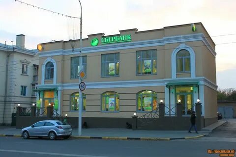 Сбербанк новочеркасск график
