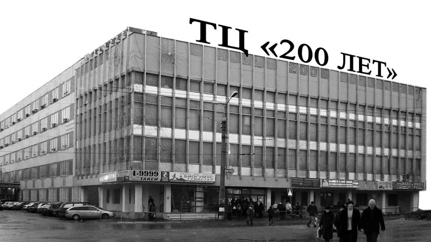 тц 200 лет ковров режим. ковров город торговые центры. пугачева 34 ковров. тц 200 лет город ковров. торговый центр 200 лет ковров реконструкция.